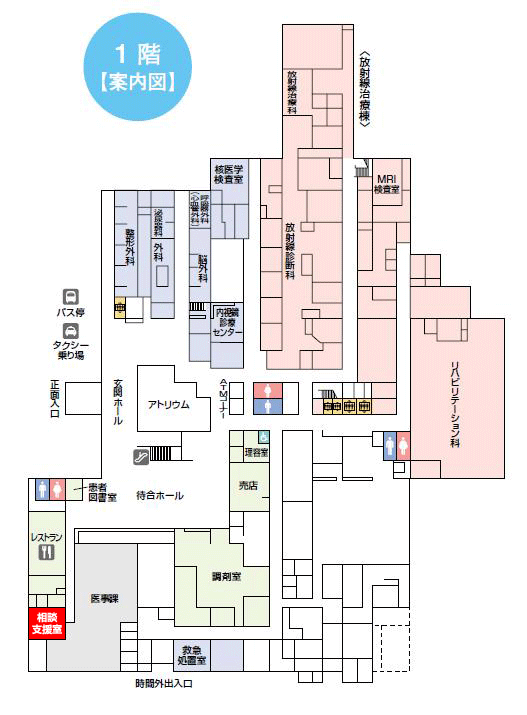 1階案内図